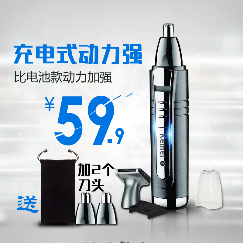 Usd 34 74 Kemei Nose Hair Trimmer Men S Electric Rechargeable