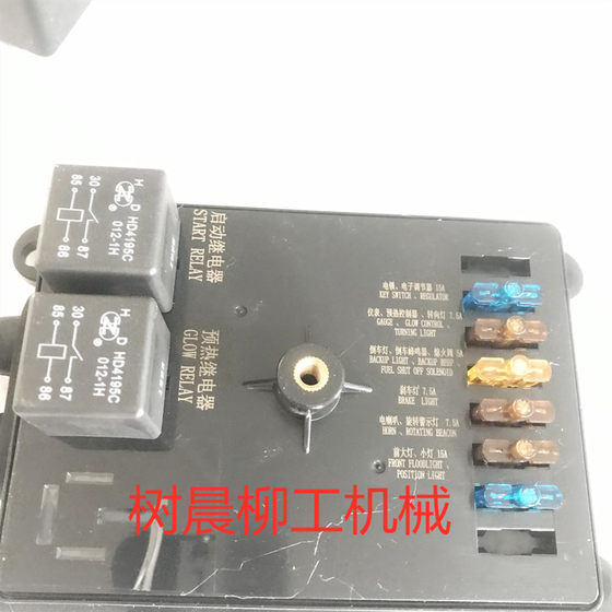 Liugong 지게차 CPC30 35 15 25 CPC50 전기 중앙 집중식 제어 상자 컴퓨터 상자 46C7576 오리지널 팩토리
