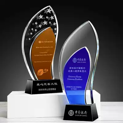 Crystal trophy customization Smooth sailing Enterprise excellent employee competition medal honor authorization card Franchise card production