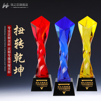 Yellow crystal trophy Custom League of Legends champion medal Company charity party award souvenir license plate