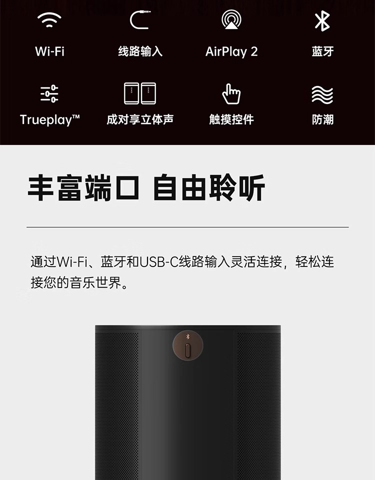 Sonos Era 100 无线蓝牙智能桌面音箱 镇店之宝￥1624.88 天猫￥2449