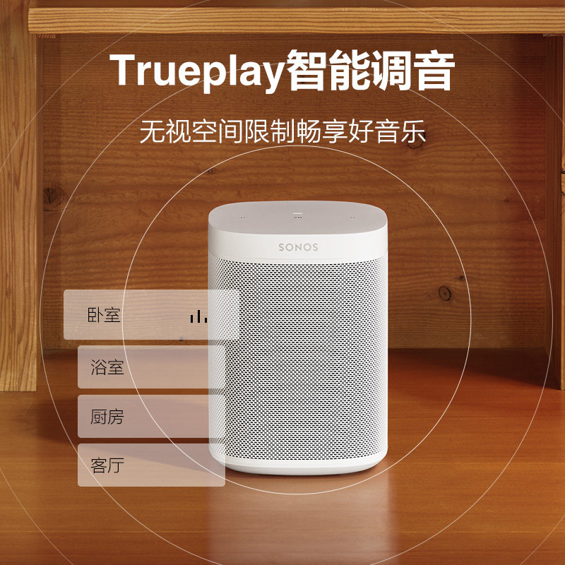 Sonos One SL 无线智能音箱 7.2折9 两色可选 海淘转运到手约￥985