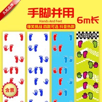 Long topology hands and using hand and foot and with 多手多脚 rush fun games props annual event equipment