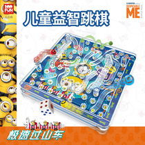 Little yellow flying chess Childrens toys Boy girl checkers puzzle Parent-child interactive game Boy birthday gift