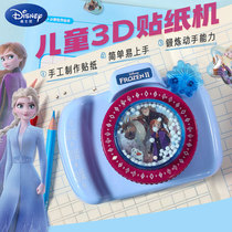 June 1 Childrens Day gift Frozen little girl over 10 years old Princess Aisha Birthday toy Aisha girl