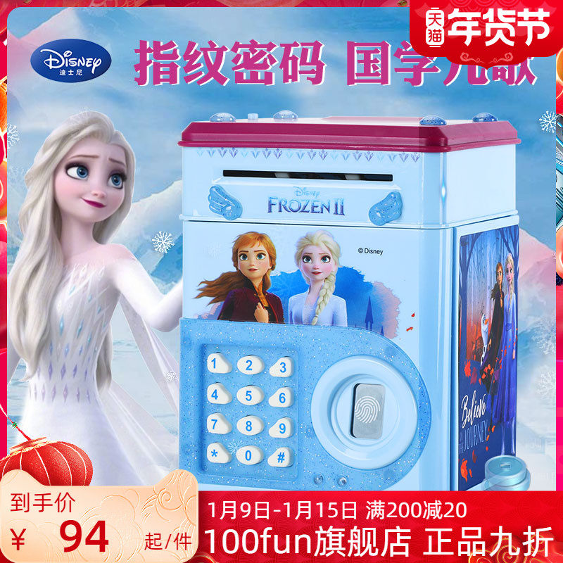Children's savings piggy bank girl depository can take the paper currency password box storage large high-end cartoon