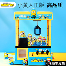 Small yellow man grab doll machine Small household clip doll machine Mini twist egg machine Amusement large childrens toy boy