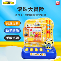 Childrens puzzle Thinking memory training toys Cards Logic space Childrens concentration Board game Fun parent-child