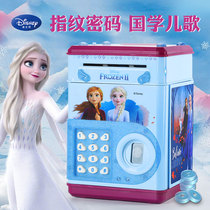 Childrens gift password fingerprint piggy bank Girl savings piggy bank can take out the girls fall-proof net red toy