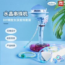 Crystal Beading machine Children wear beads toy girl handmade diy necklace bracelet Frozen Puzzle 6 focus