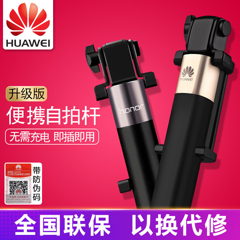 Glory Selfies Apply Huawei Xiaomi Vivo Apple Oppo Phone Mini Photo Theorizer Bluetooth Tripod