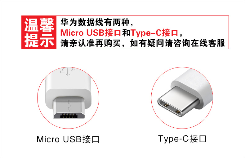 chargeur HUAWEI pour téléphones HUAWEI HUAWEI - Ref 1292494 Image 9