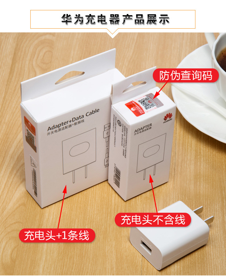 chargeur HUAWEI pour téléphones HUAWEI HUAWEI - Ref 1292494 Image 18