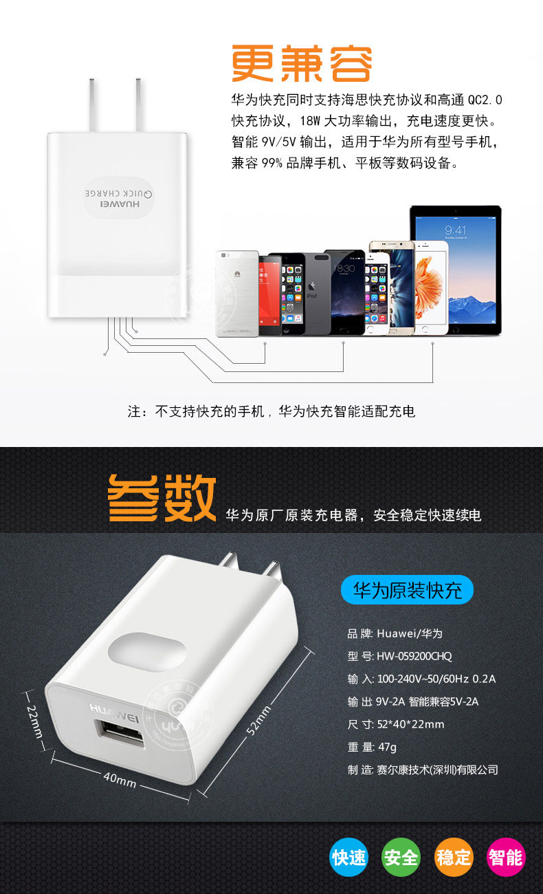 chargeur HUAWEI pour téléphones HUAWEI HUAWEI - Ref 1290956 Image 10