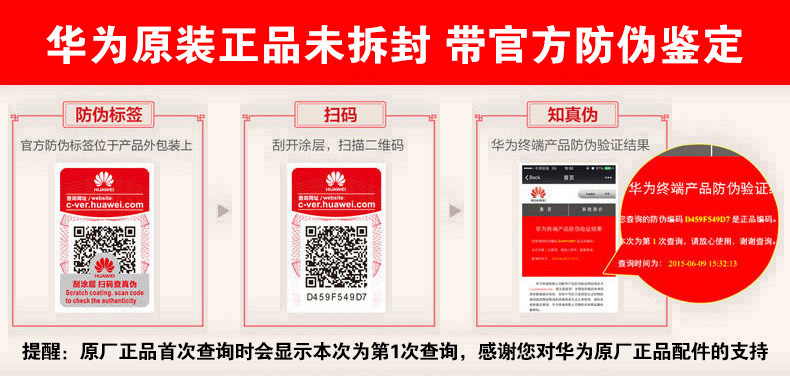 chargeur HUAWEI pour téléphones HUAWEI HUAWEI - Ref 1292494 Image 17