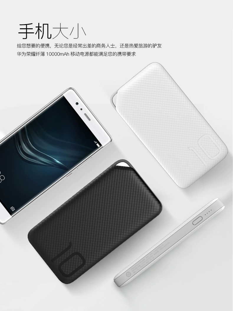 Glory 10000 mAh di động, điện thoại di động Apple kê oppo Điện thoại di động Huawei sạc pin sạc nhanh - Ngân hàng điện thoại di động sạc dự phòng sạc nhanh