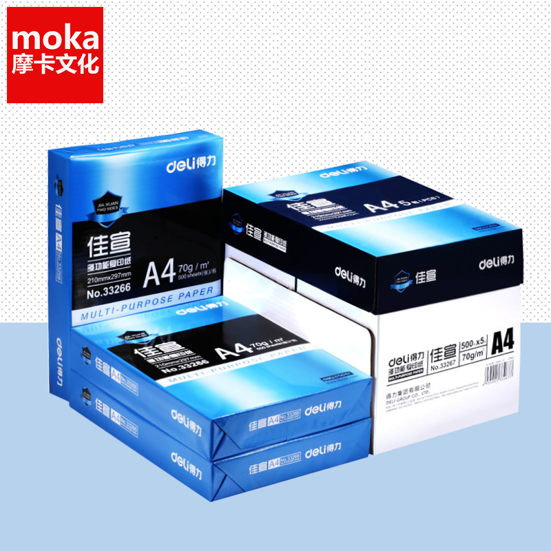 A4 printed photocopy paper 70g single shoulder bag 500 sheets of a4 printed white paper straw draft paper exemption for students with one box