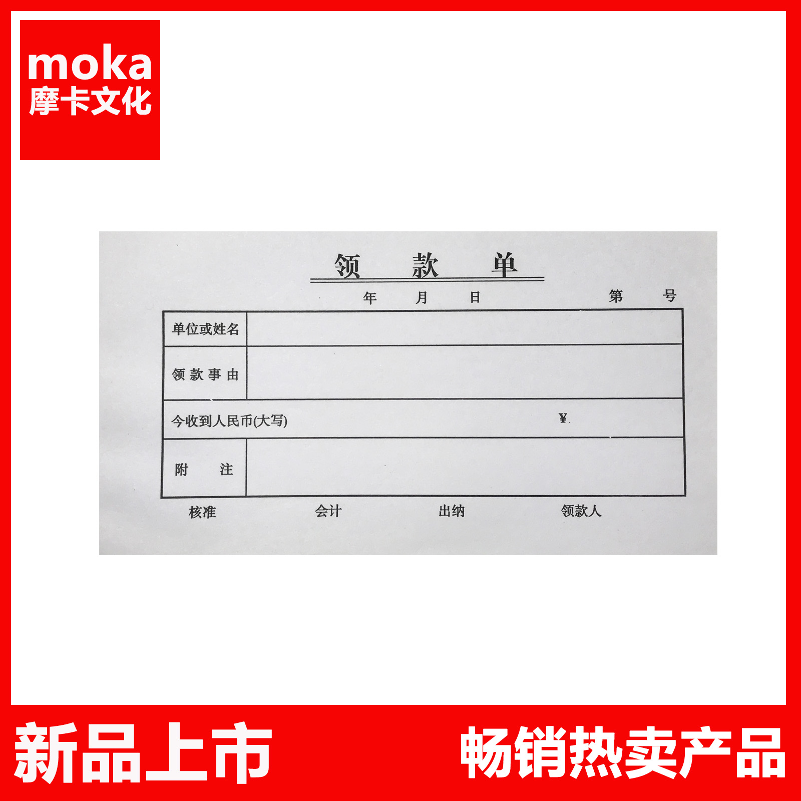 20 This set of payment documents accounting vouchers accounting Accounting vouchers cover accounting vouchers cover accounting vouchers.