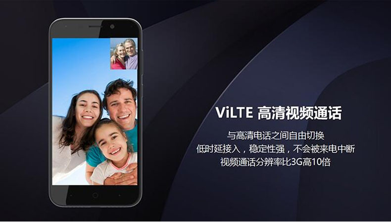 ZTE / ZTE hành trình 5 hành trình 5plus đầy đủ Netcom 4G pin lớn dự phòng vân tay dài dự phòng