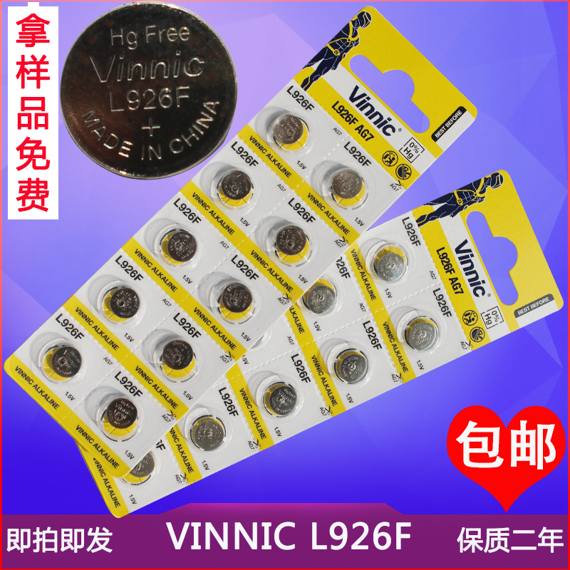 VINNIC Songba L926F AG7 L927 SR927SW 395 399 Watch Magnetoscope Battery