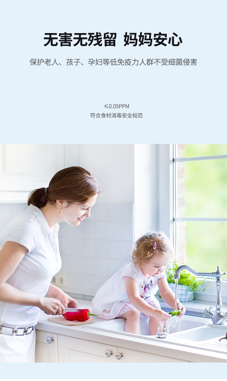 德国 汉朗 冰箱消毒杀菌除味器 0耗材 图7