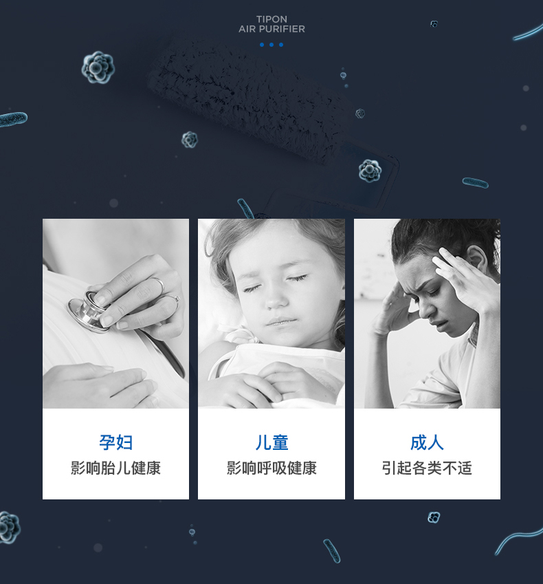 máy lọc không khí lg puricare TIPON Đức biệt thự gia đình thương mại Hanlang ngoài máy lọc khói formaldehyd 2.5 máy lọc không khí mediamart