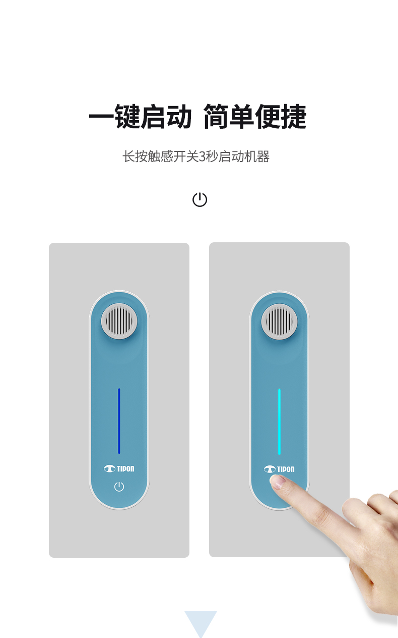 德国 汉朗 冰箱消毒杀菌除味器 0耗材 图8