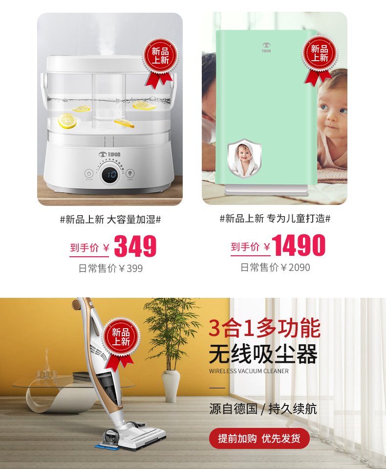 máy lọc không khí lg puricare TIPON Đức biệt thự gia đình thương mại Hanlang ngoài máy lọc khói formaldehyd 2.5 máy lọc không khí mediamart
