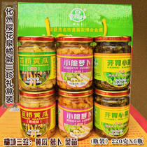 Huazhuaquan Orange City Sanzhen Bridge cucumber radish seedlings Pickles Appetizer Appetizer fragrant vegetables fragrant home 6 bottles gift