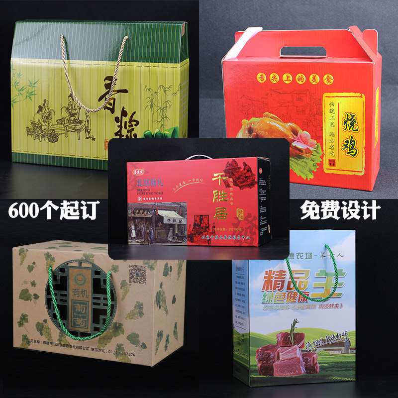 Color packing box Carton custom printing Fruit box Egg box printing custom gift box Carton custom gift box