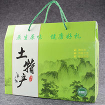 General spot local products packaging box custom printing local products gift boxes mountain goods farm specialty gift box customization