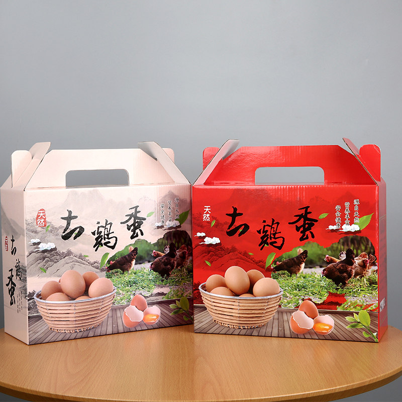 Customize 30 Eggs Packaging Boxes Egg Carton Eggs Gift Box Soil Eggs Packaging Box Eggs Gift Boxes