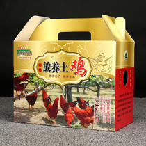 Spot Chicken packaging gift box live chicken packaging box gift box packaging box chicken box custom carton gift box