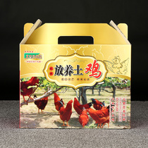 Spot large chicken packaging gift box live chicken packaging box custom carton gift box 7kg