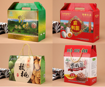 Gift box custom local products corrugated packaging box design printing hand-held carton gift box packaging box