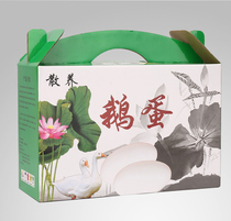 12 goose egg box custom goose egg gift box packaging box custom printing goose egg packaging gift box free range goose egg carton
