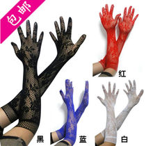 Sexy Transparent Lace élastique Gants Gants Moyen Long Bridal Infirmière Maids Underwear Uniform Seductive élastique Canon