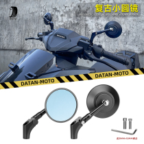 Hong 125 modified accessories UY125 NMAX modified rearview mirror motorcycle retro small round mirror universal model