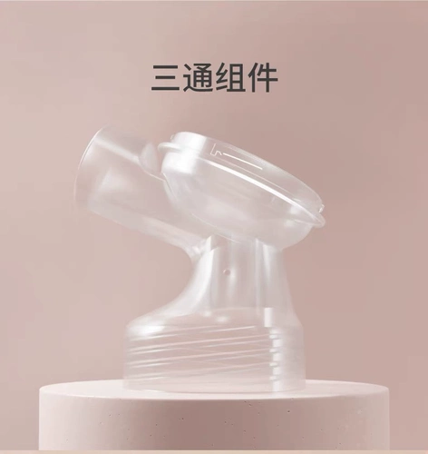 Bololo Wave Giggle 1509/1508 Интегрированные аксессуары для грудного насоса уток