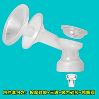 【Набор из четырех частей】 Нет необходимости различать новые и старые модели