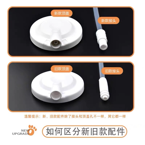 Оригинальный молокоотсос, мегафон, полярный медведь, 0952/3025/0826, тройник