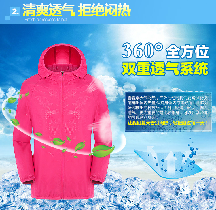 Ngoài trời mới tùy chỉnh quần áo chống nắng mui xe làm việc quần áo quảng cáo văn hóa áo tuỳ chỉnh bạn cùng lớp tùy chỉnh in ấn áo khoác chống mưa