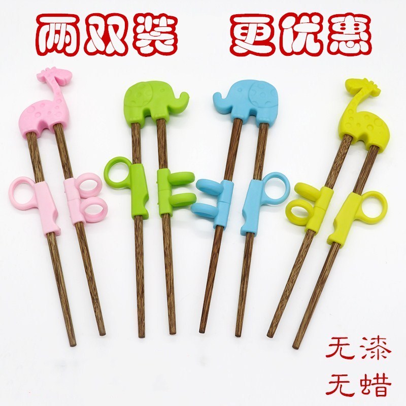 Baby children learn chopsticks special little girl boy 5 ring set 6 left hand correction training chopsticks a 2 years old 3