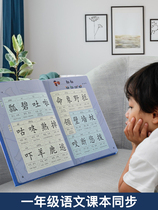 Early childhood children with sound Early education machine wall chart Baby literacy Cognitive point Reading enlightenment First grade learning audiobooks