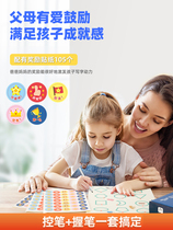 Childrens pen training Concentration Kindergarten early education pen connection Fun teaching aids Rub baby educational toys