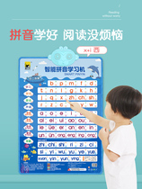 Sound early education Wall chart Baby literacy enlightenment phonics learning Sound rhyme alphabet Wall sticker Childrens educational toys