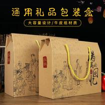 Local products packaging box 5 10 kg Dragon Boat Festival dumplings packaging box Dry goods sausage wax row packaging box