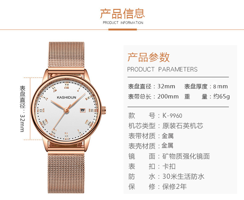 Montre pour Femme - Ref 3270903 Image 18