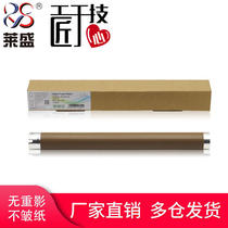 Laisheng 2260 upper roller is suitable for Brother 2700 2720 2520 2360 2560 7880 7080 7180