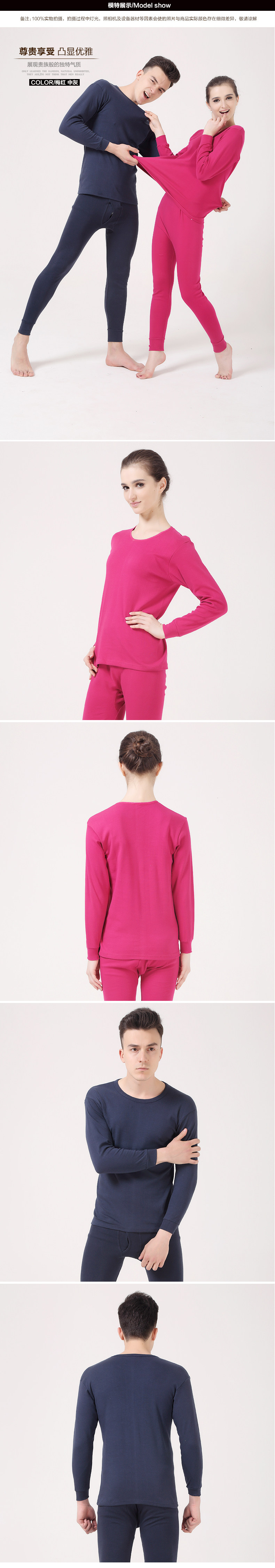 Sous-vêtement chaud jeunesse simple en coton - Ref 763132 Image 12